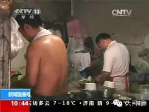 海霸王小哥爆料视频,揭秘幕后真相,带你走进神秘行业内部 第3张 海霸王小哥爆料视频,揭秘幕后真相,带你走进神秘行业内部 第3张