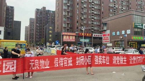 唐山最新爆料,揭秘事件背后惊人真相 第1张 唐山最新爆料,揭秘事件背后惊人真相 第1张